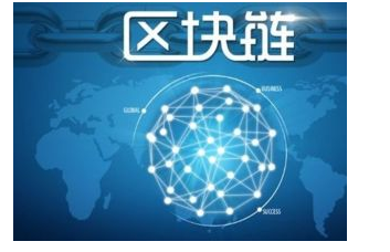 区块链快信，重塑通信领域信任基石的新篇章