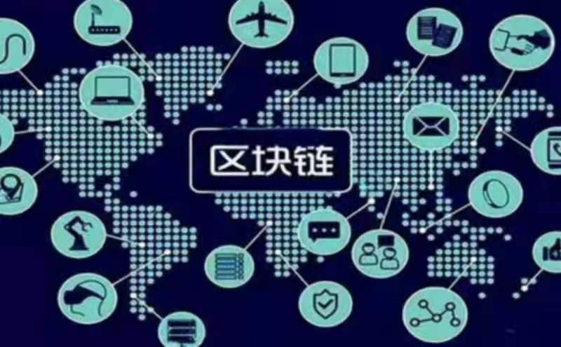 区块链技术，重塑数字时代的核心基石