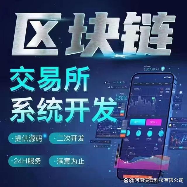 区块链加盟，引领数字化转型新纪元之门