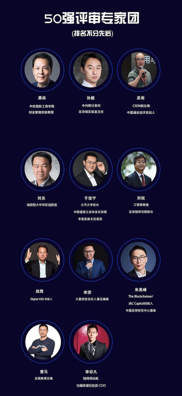 区块链与数字世界的深度融合，探索未来无限可能