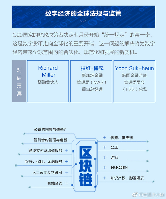 探索GEX区块链，重塑数字时代的价值基石基石支柱