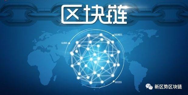诺诺区块链，构建数字时代的信任新基石