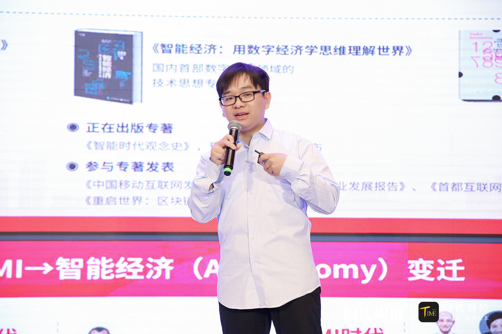 刘志强引领区块链探索，数字未来的先驱者