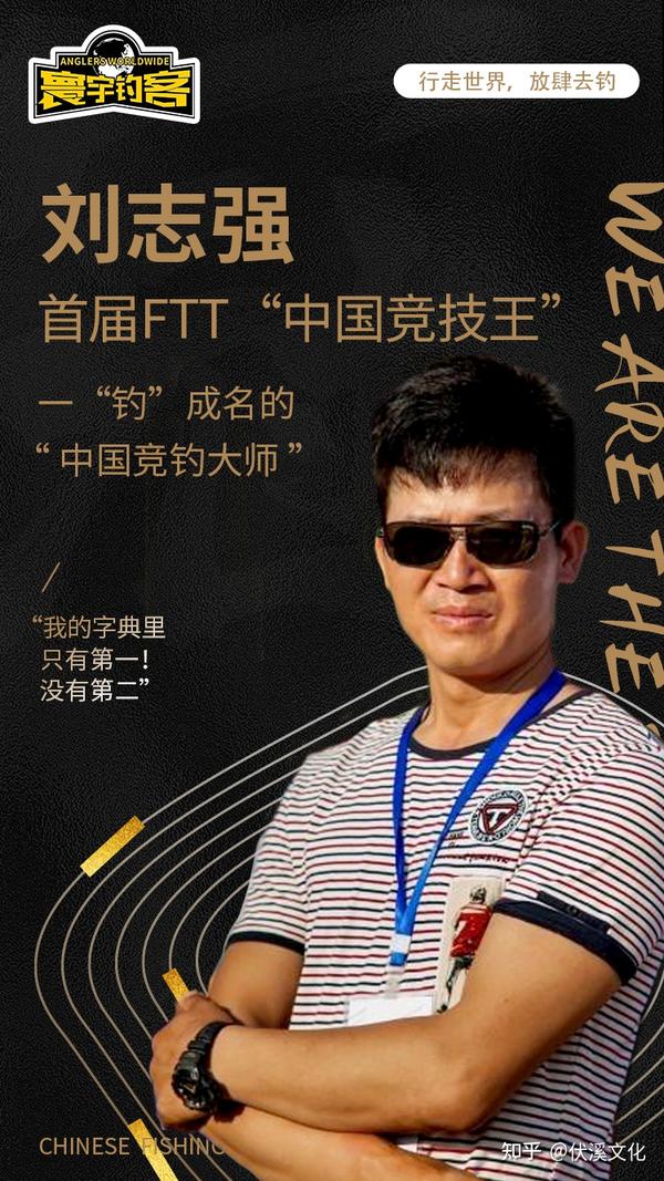 刘志强与区块链，探索数字未来的先驱者