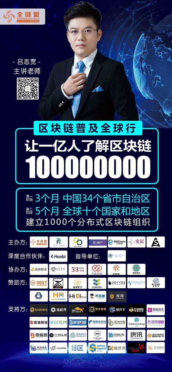 区块链郑，探索区块链技术在各领域的应用与发展