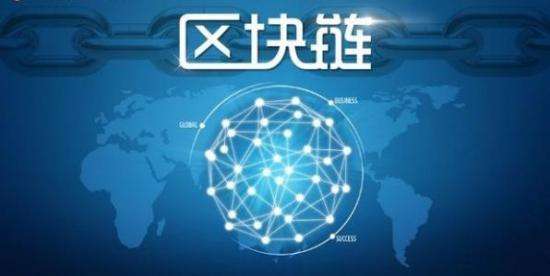 可靠区块链，重塑信任与价值的数字时代基石