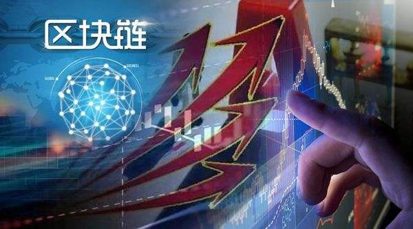 赚区块链，探索数字货币与区块链技术的盈利之路