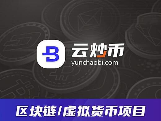 探索Ubay区块链，重塑数字时代的信任与价值传递