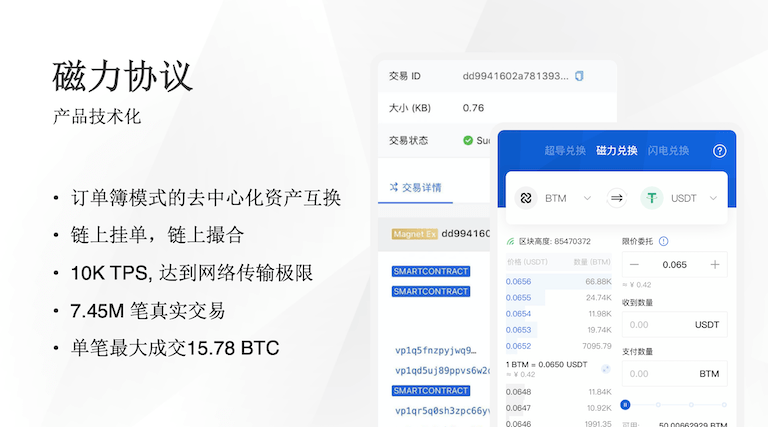 Stripe推出全球稳定币账户服务，重塑跨境支付格局
