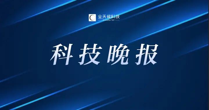HBAR基金会联手OnlyFans创始公司竞标TikTok，共创数字新篇章