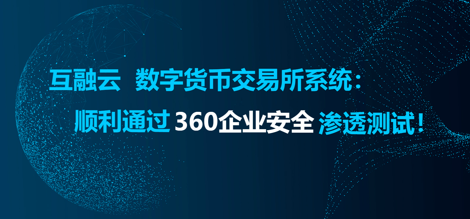 加密货币矿企支持推动火炬气挖矿激励政策落地参议员法案标题