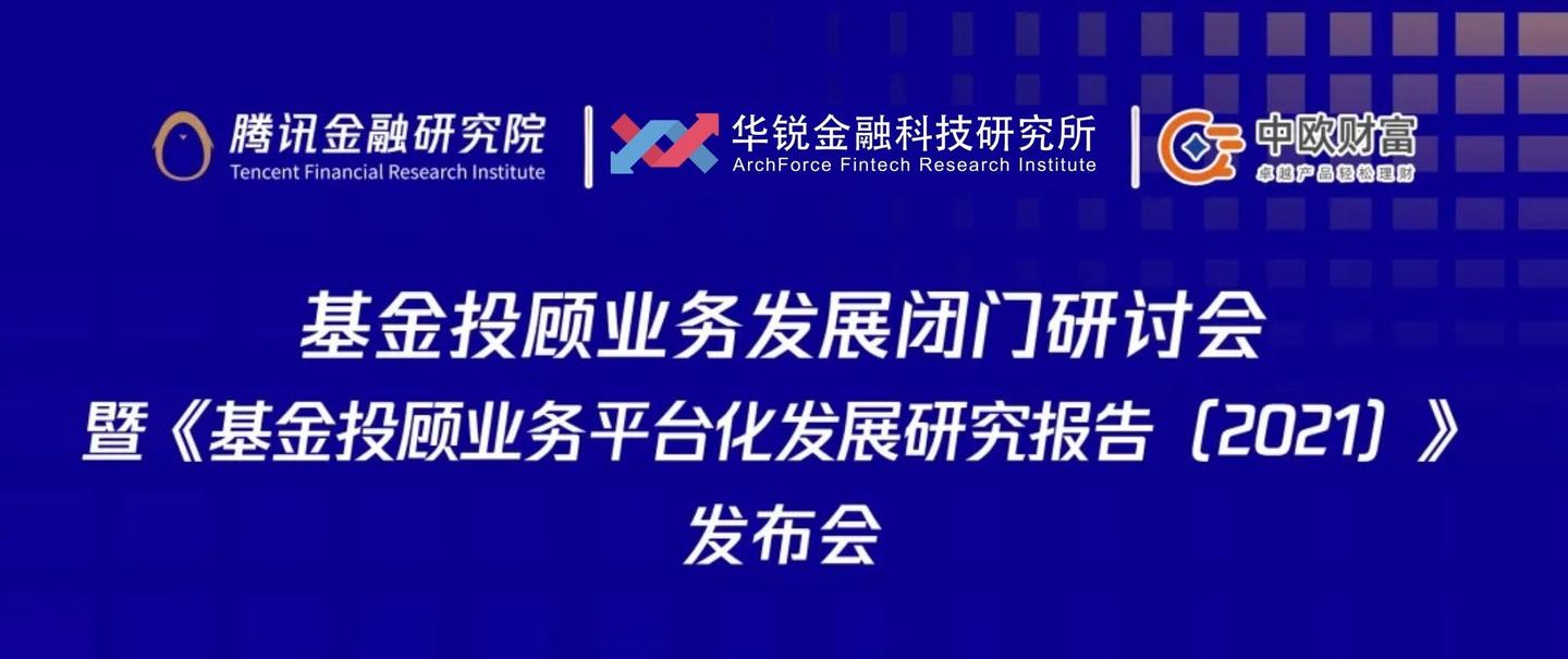 Shibtoshi，为什么机构对去中心化金融犹豫不决