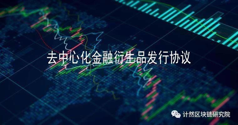 Shibtoshi，为什么机构对去中心化金融犹豫不决