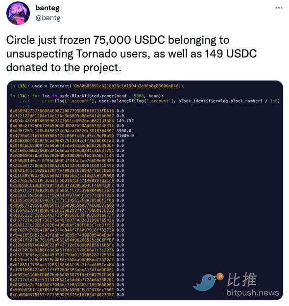 美国财政部对Tornado Cash案件的立场，无需终审法院判决解析