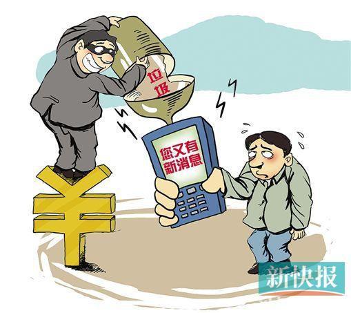 比特币垃圾填埋场男子败诉，法律终裁的启示