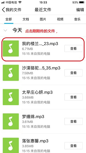 苹果放宽加密货币相关应用规定，为加密行业释放积极信号