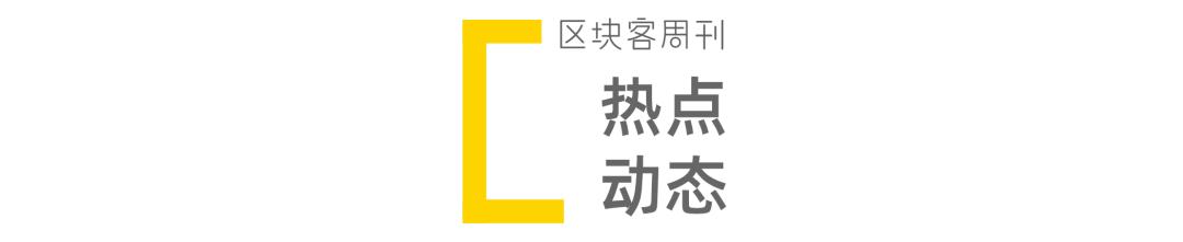 比特币DeFi挖矿参与率激增，即使总锁仓量下降