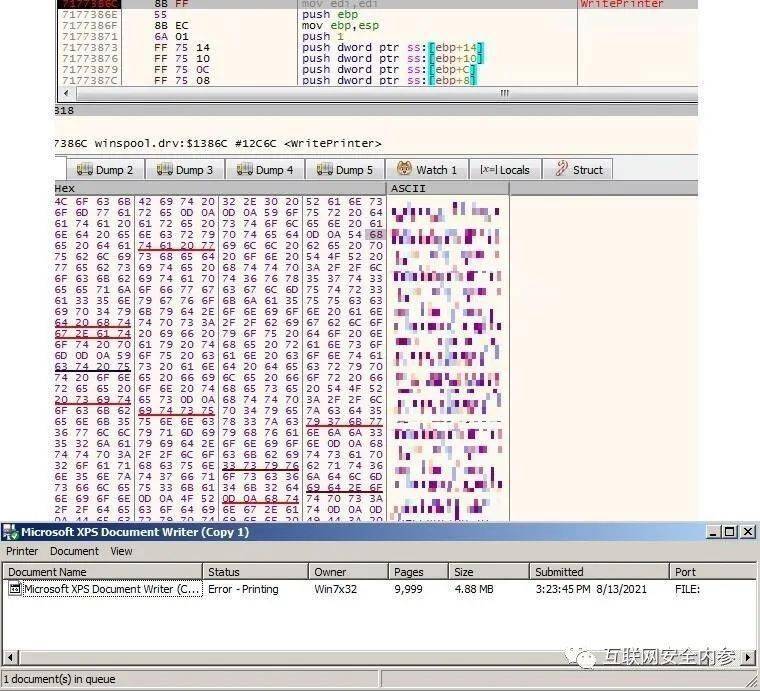 LockBit勒索软件组织遭黑客入侵，比特币地址泄露引发全球关注风波