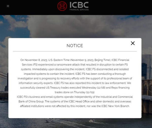 LockBit勒索软件组织遭遇黑客入侵，比特币地址泄露引发全球关注