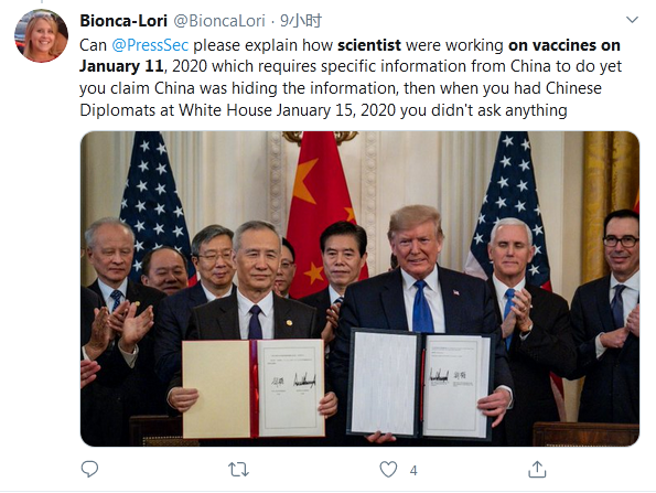 特朗普迷因币晚宴幕后揭秘，疑有国际势力介入