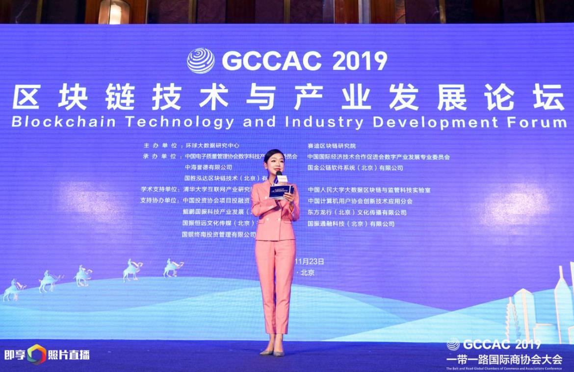 区块链女杰揭秘，吸引女性进军加密货币行业的秘诀