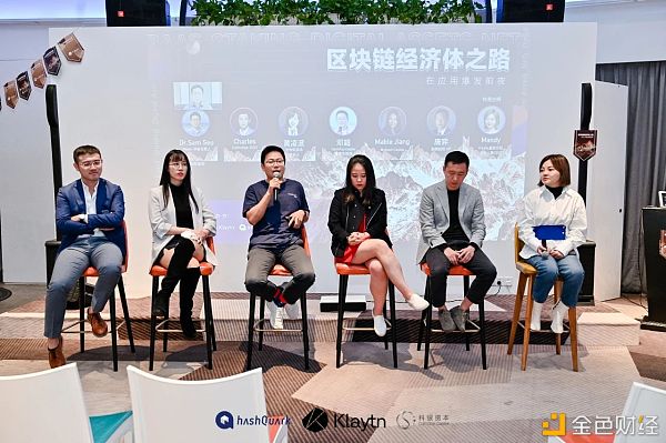 区块链女杰分享，如何吸引更多女性进入加密货币行业