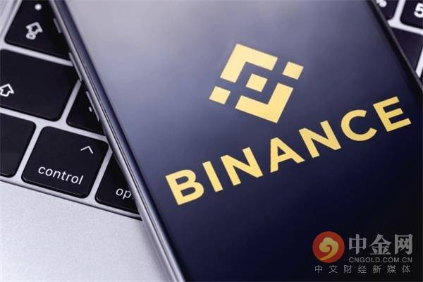 不丹王国携手币安支付与DK银行正式推出旅游加密支付服务