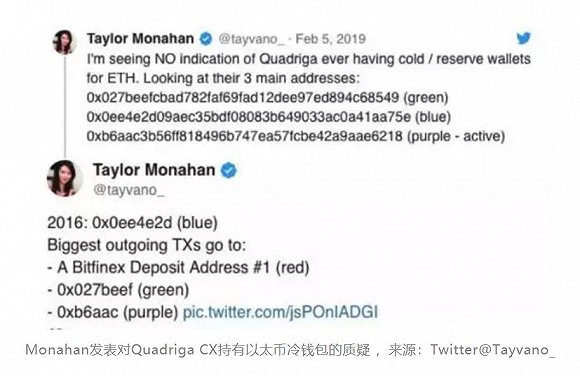 Zerebro开发者死亡疑云再起，X平台惊现证据