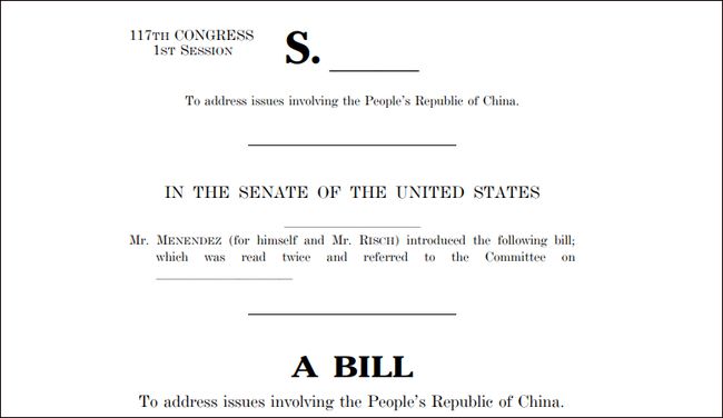 美国参议院加密法案搁置背后的特朗普、加密技术与道德考量