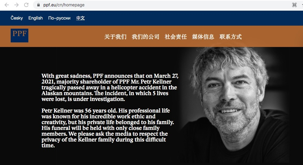 Nomad黑客攻击嫌疑人将被引渡至美国接受审判