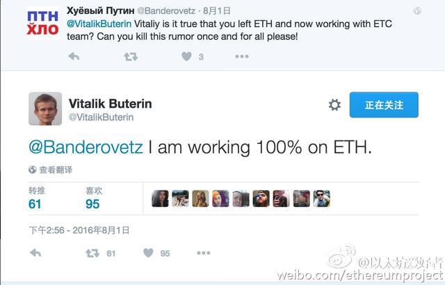 Vitalik的愿景，五年内让以太坊如比特币般简单