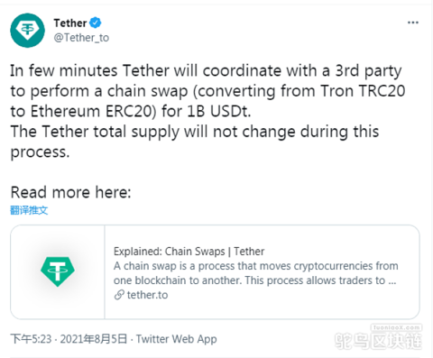 Tether在波场网络新增发行10亿美元USDT，与以太坊差距再度缩小