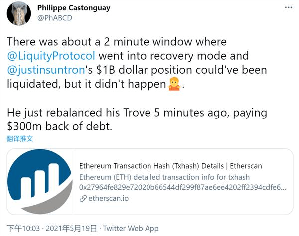 交易巨头Two Prime宣布放弃以太坊（ETH）业务，称ETH更像迷因币且已不再可预测
