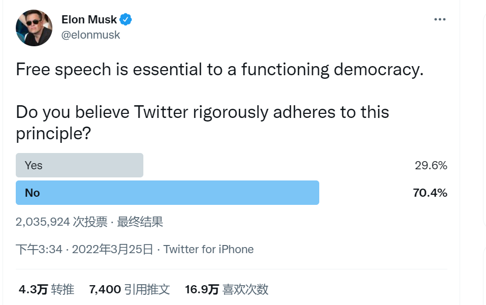 特朗普媒体科技集团探索新路径，为流媒体平台Truth推出加密代币及钱包