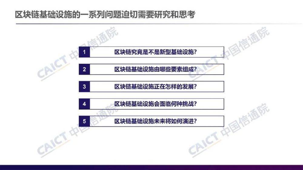 北京市政府宣布区块链发展计划，整合基础设施，开启数字未来