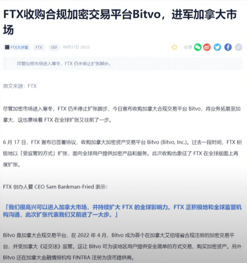 Bitget交易所对涉嫌操纵VOXEL期货账户采取法律行动