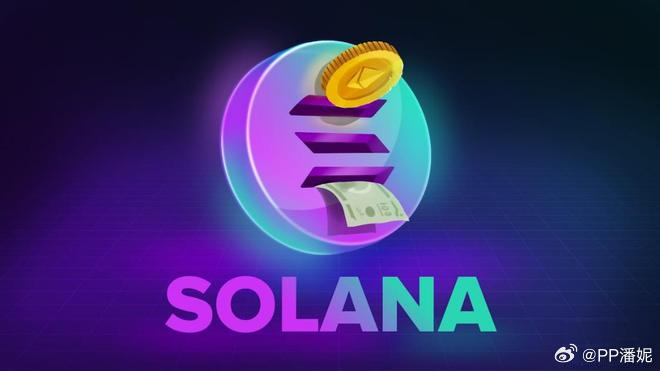 DeFi Development拟募资10亿美元加码索拉纳（SOL）生态投资并扩充资金储备