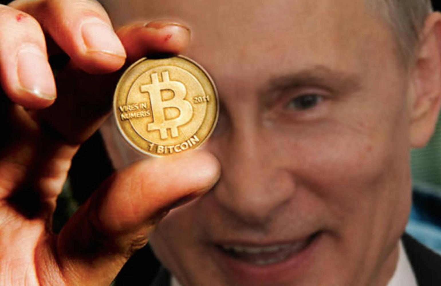 俄罗斯央行与财政部携手推出加密货币交易所，重塑数字货币格局