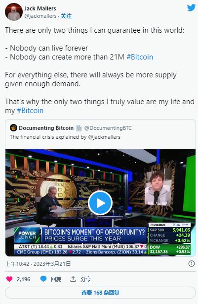 Strike创始人Mallers引领公司探索超越MSTR的Bitcoin（BTC）投资策略
