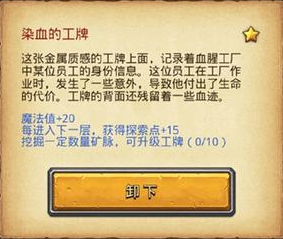 揭秘TRUMP代币头部持有者曝光与美国总统迷因币晚宴的背后故事
