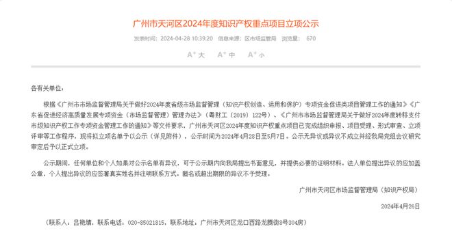 Symbiotic融资2900万美元，推动基于质押的通用协调层开发进程