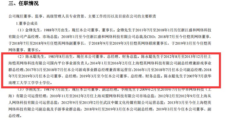 CertiK高管深度解析，Mantra的OM暴跌背后的原因及法务调查必要性