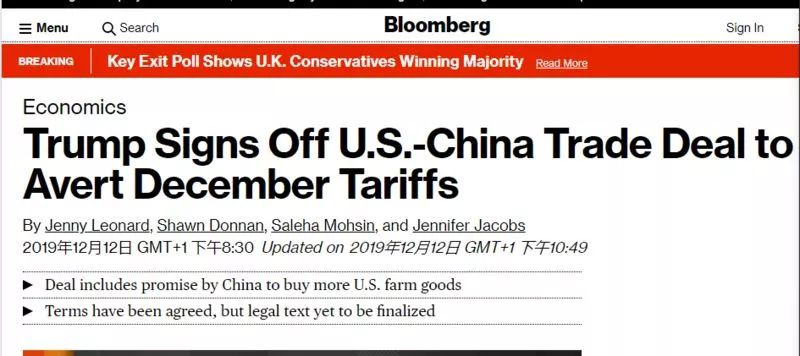 特朗普政策变动后，KuCoin与美国商品期货交易委员会（CFTC）的和解协议生变