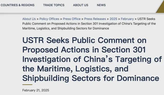 特朗普政策变动后，KuCoin与美国商品期货交易委员会（CFTC）的和解协议生变