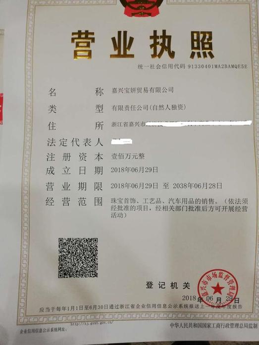 巨头动作频频，Circle与BitGo积极筹备银行执照申请，行业引领新一轮金融变革浪潮