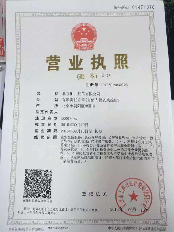 华尔街日报，Circle与BitGo积极筹备申请银行执照，行业巨头可能效仿引领新一轮金融变革
