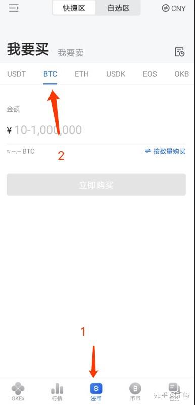 Metaplanet新购2800万美元比特币，比特币持有量突破四亿美元大关