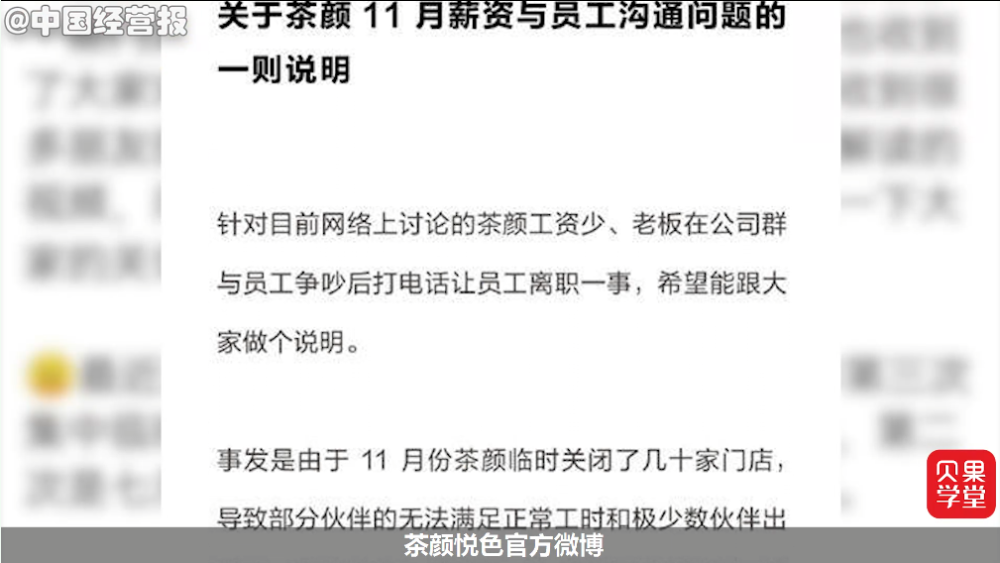 Synthetix创始人警告SNX质押者，解决SUSD脱钩问题迫在眉睫