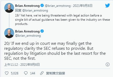 俄勒冈州对Coinbase采取行动，SEC联邦诉讼撤销后的后续动作