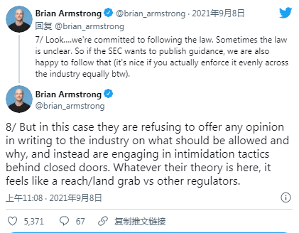 SEC撤销联邦诉讼后，俄勒冈州针对Coinbase采取行动